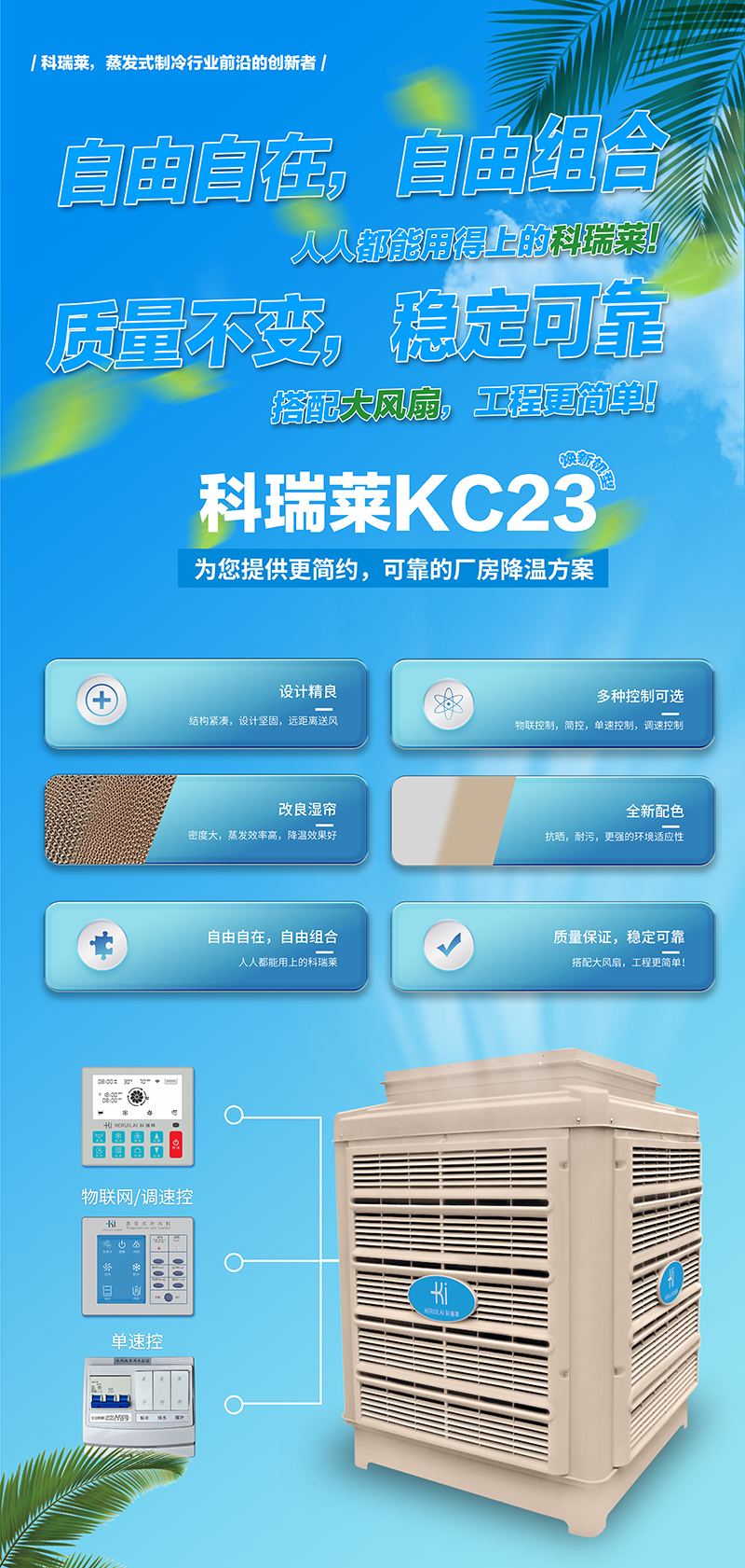 钱柜qg777(中国区)唯一官方网站